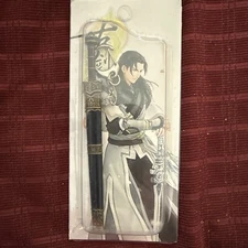 Vintage Miniature Sword + Cover - Metal