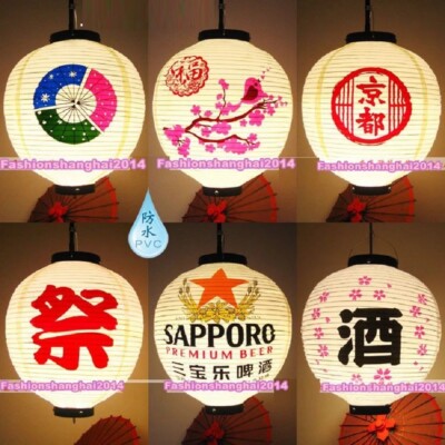 Japanese PVC Lantern Waterproof Round 30x30CM Hanging Outside Sushi Shop Decor