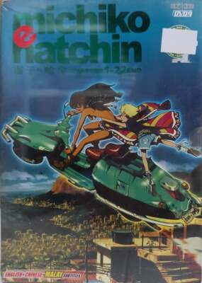 DVD Anime Michiko to Hatchin Chapter 1-22 End English Subtitle