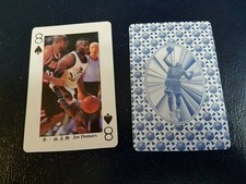 Joe Dumars Detroit Pistons Giant Stars Chinese Playing Card Oddball