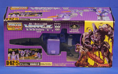 トランスフォーマー　D-62 ガルバトロン TAKARA TOMY Transformers Scramble City Galvatron D-62-S Reissue