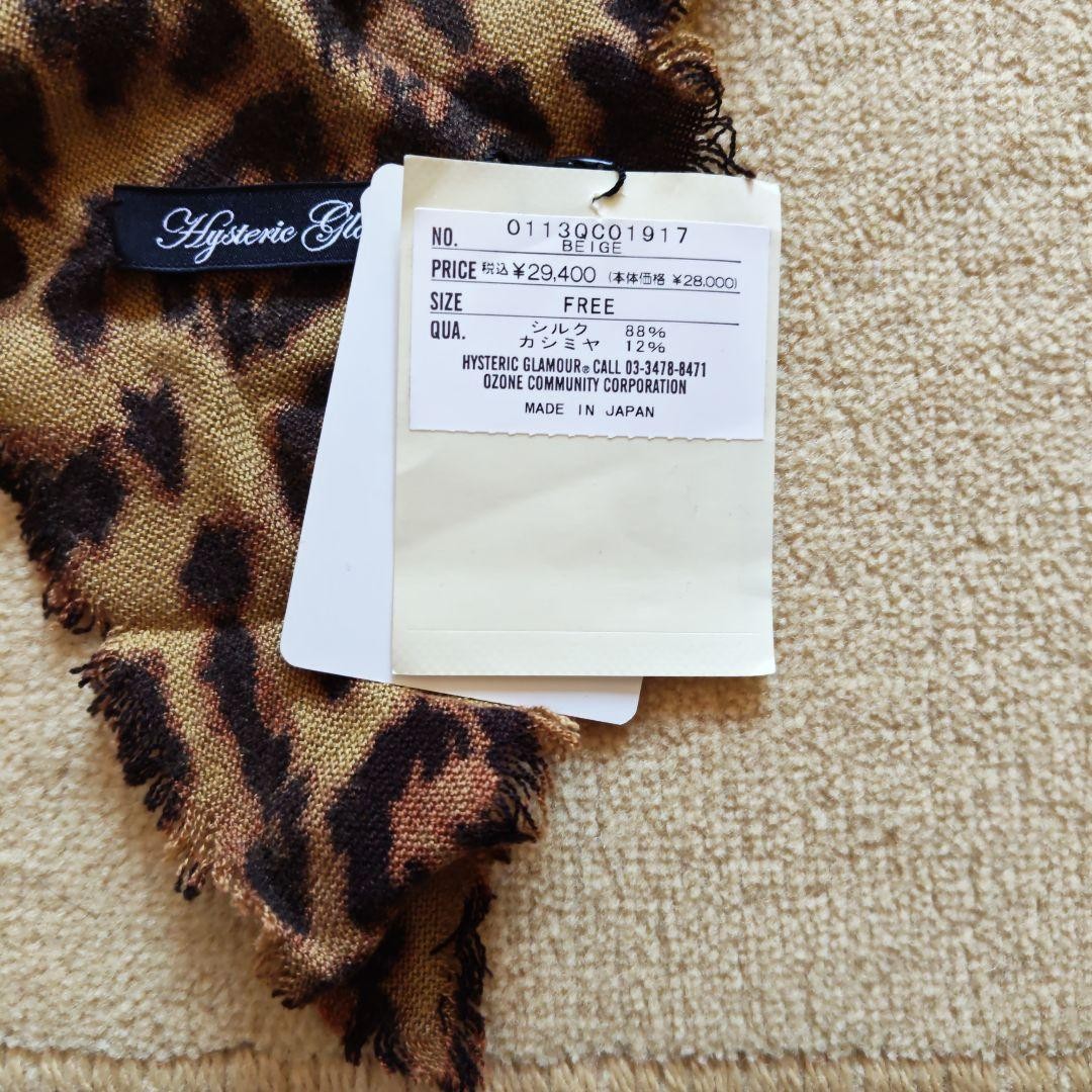 Hysteric Glamour Leopard Pattern Large Square Sca… - image 4