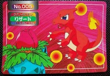 Charmeleon [Blue Back] #5 Prices | Pokemon Japanese Topsun