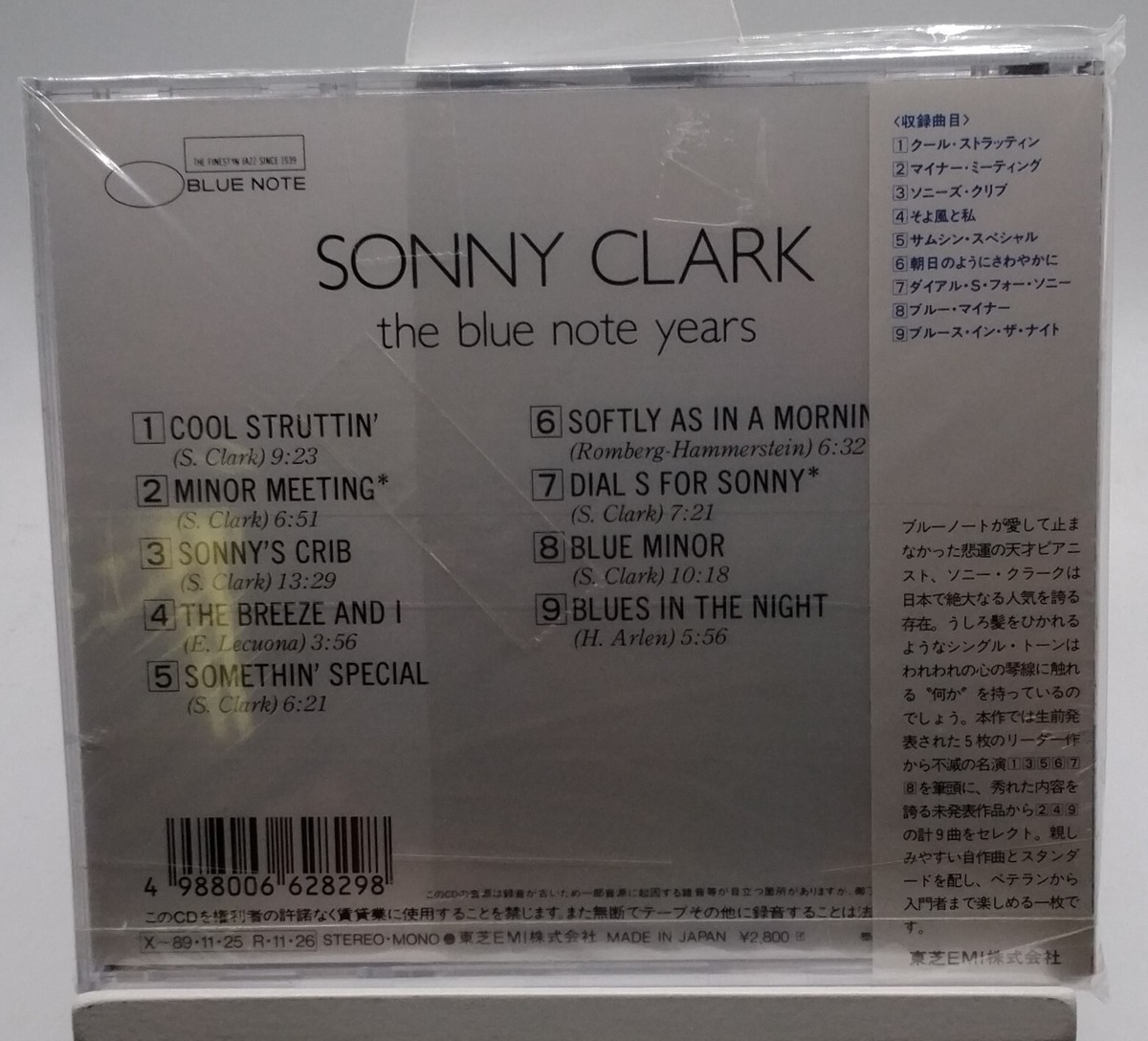 SONNY CLARK The Blue Note Years JAPAN CD CJ28-5036 1988 NEW s13505