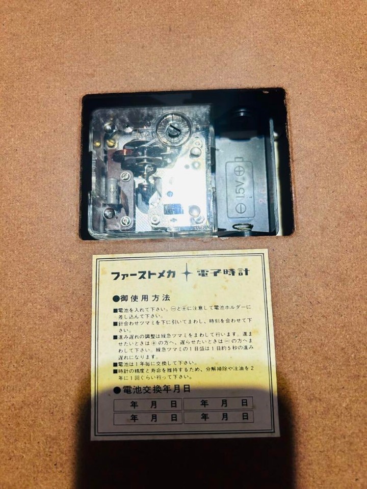 Vintage Citizen Wall Clock Transistor Battery Japan Space Age Mid