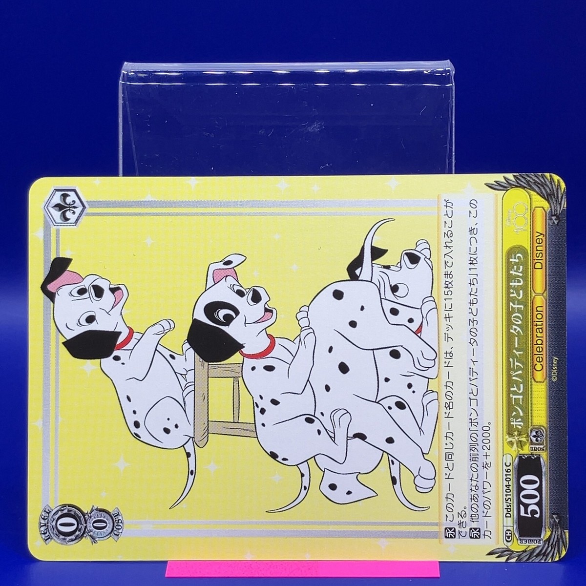 Lucky - 101 Dalmatians Disney100 Weiss Schwarz Pixar TCG Card
