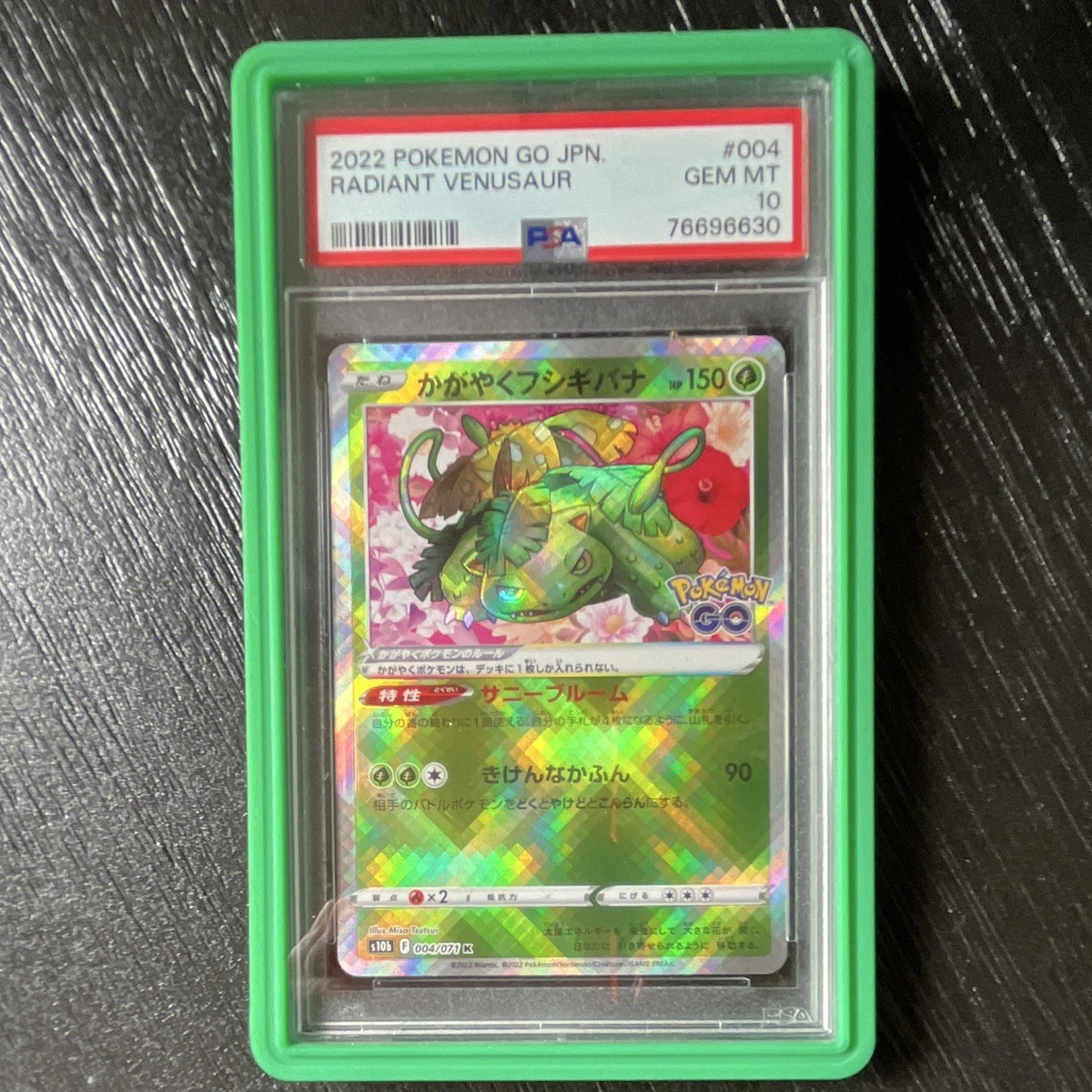 S10b: Pokémon GO Pokémon TCG Cards for sale | eBay