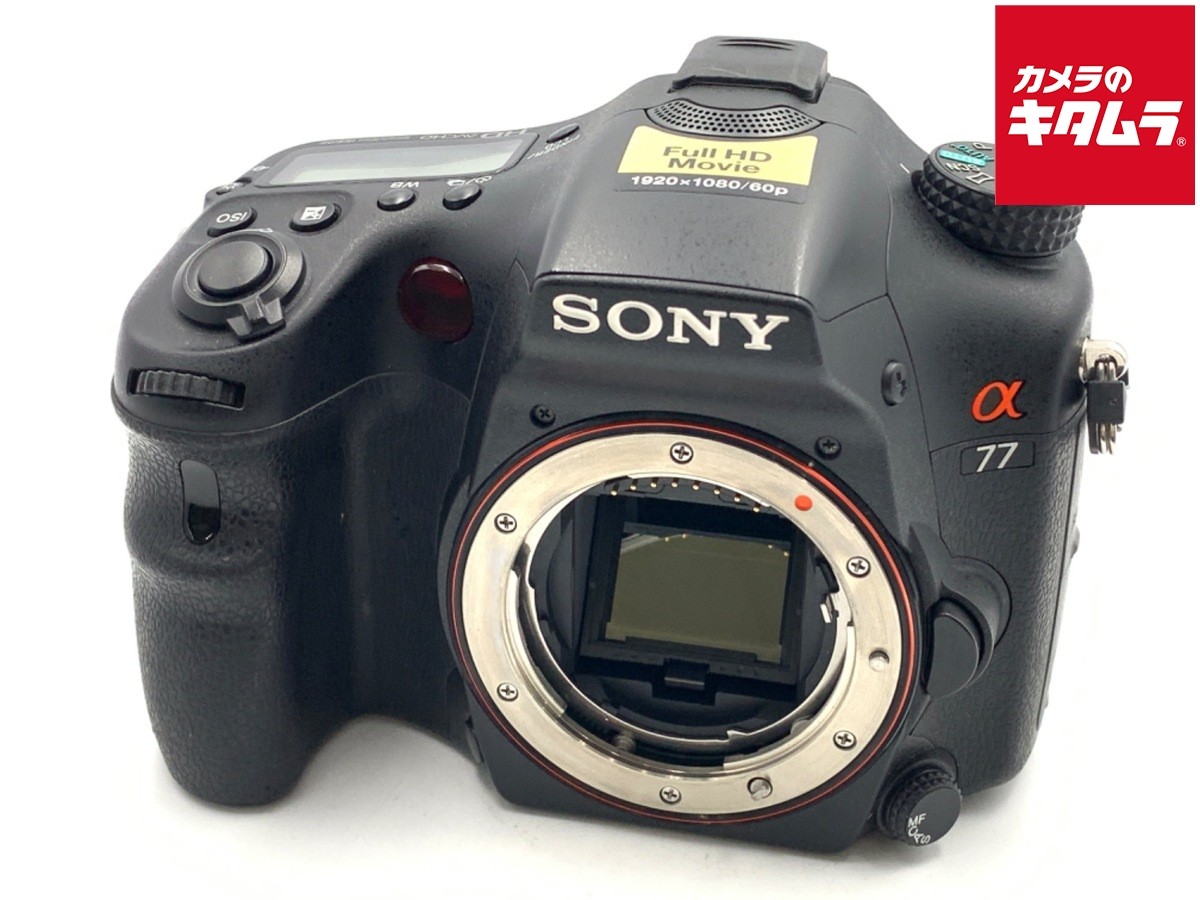 Dslr Camera Sony A77ii Price Cámara Réflex Digital Wi-Fi Sony