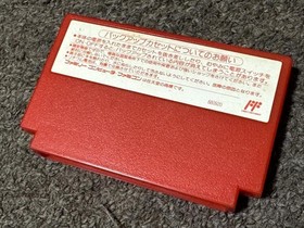 Daikaiju Deburas Famicom Game Cartridge Retro Nintendo Collectors Item F223