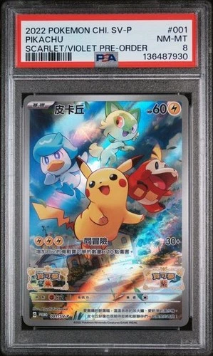 2022 Pokémon Pikachu 001/SV-P Chinese Scarlet & Violet Preorder Promo PSA 8