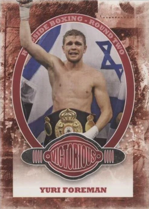 2011 Ringside Boxing Round 2 - Yuri Foreman #190