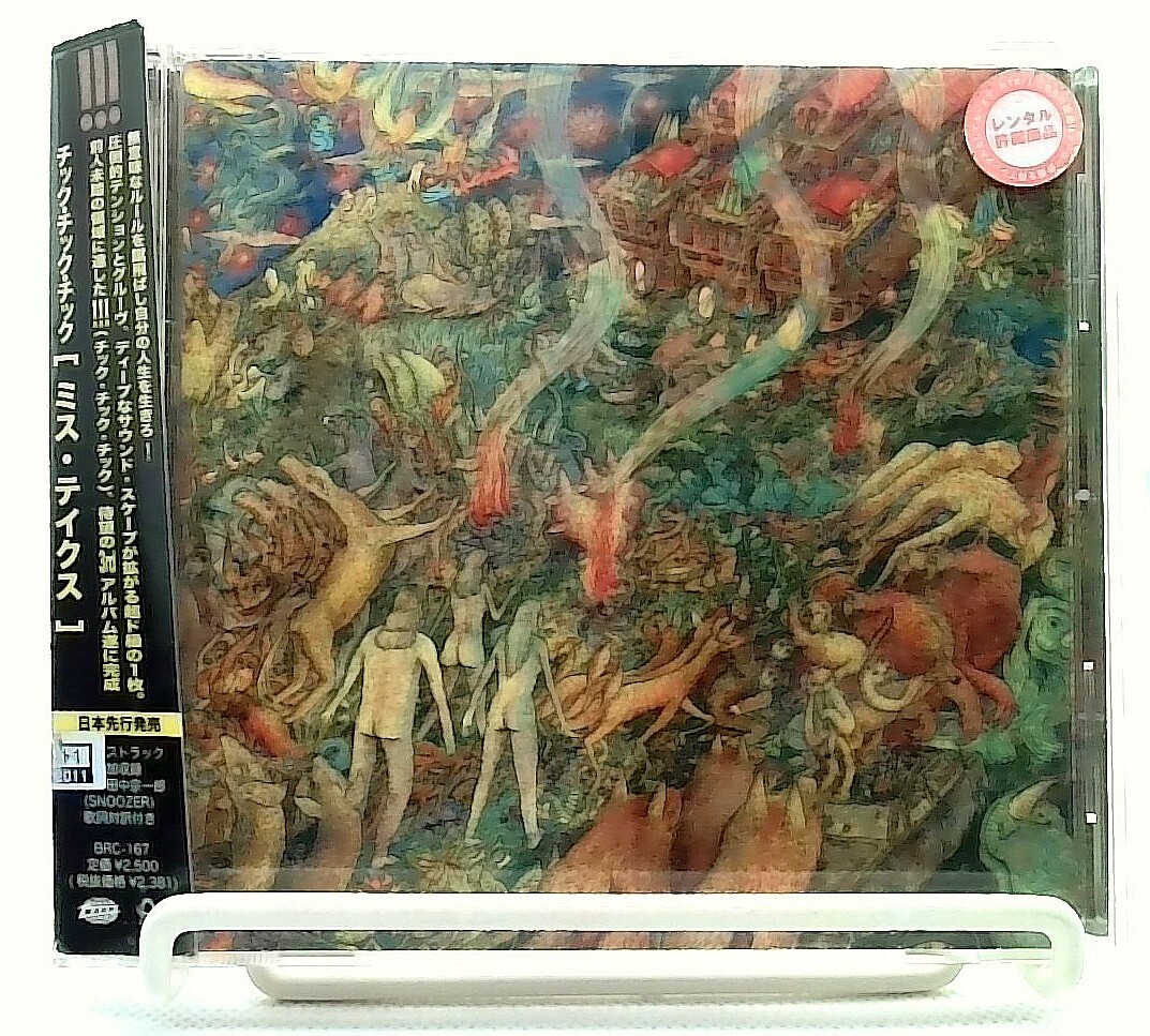 Myth Takes [CD with OBI] !!!/Chk Chk Chk/JAPAN[Bonus track] | eBay