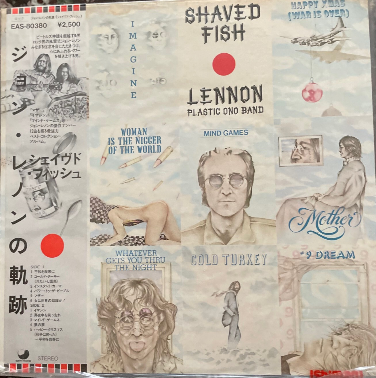 japanese vinyl records obi    JOHN LENNON  Album「SHAVED-FISH」LP-image