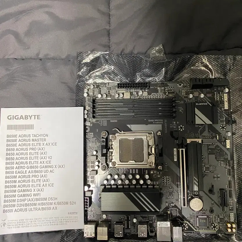 Gigabyte B650M K Micro ATX Motherboard