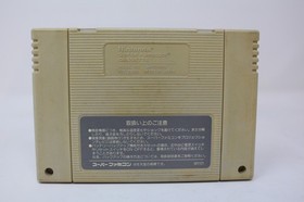 Super Wagyan Land Nintendo Super Famicom SFC Japanese Cartridge Only