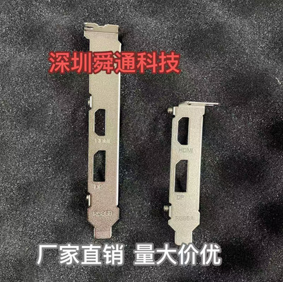 Full High Low Profile Bracket For YESTON MAXSUN RX6400 A380 Graphics Card