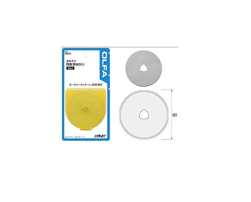 60毫米钨工具钢旋转刀片,5件套[日本进口](60毫米) — 第 3/3 张图片