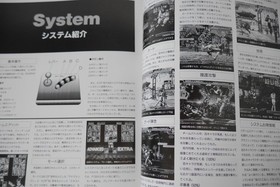 OOP: SNK / Neo Geo - The King of Fighters '97 Character Book - from JAPAN