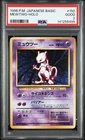 1996 POKEMON BASE SET JAPANESE #150 MEWTWO-HOLO PSA 2