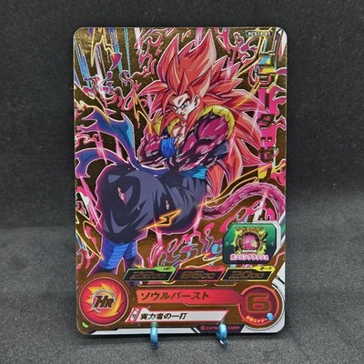 Super Dragon Ball Heroes SDBH PCS19-01 Gogeta: Xeno Super Gold Foil Rare Gumi