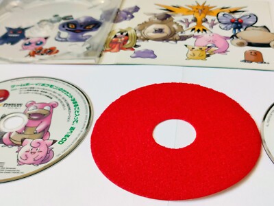 ポケットモンスター CD-ROM ピカチュウ Pikachu Records CD | eBay