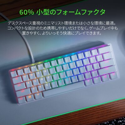Razer Huntsman Mini Compact Gaming Keyboard Mercury White - Linear