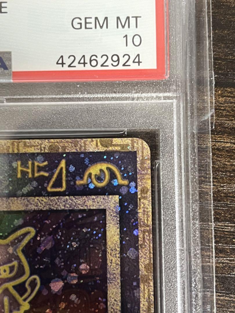 PSA10]Ancient Mew Ⅱ CORRECTED NINTENDO Promo Pokemon Card 1999