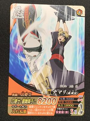 Temari NF-227 NARUTO Card Game TCG BANDAI 2008 Japanese Vary Rare