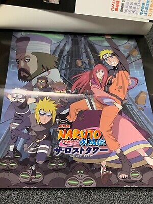 NARUTO SHIPPŪDEN THE MOVIE The Lost Tower Original Soundtrack