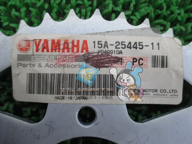 TW200 Rear Sprocket - In Stock, Ready to Ship. Genuine Yamaha TW200E jT. Bra... - Image 3 of 4