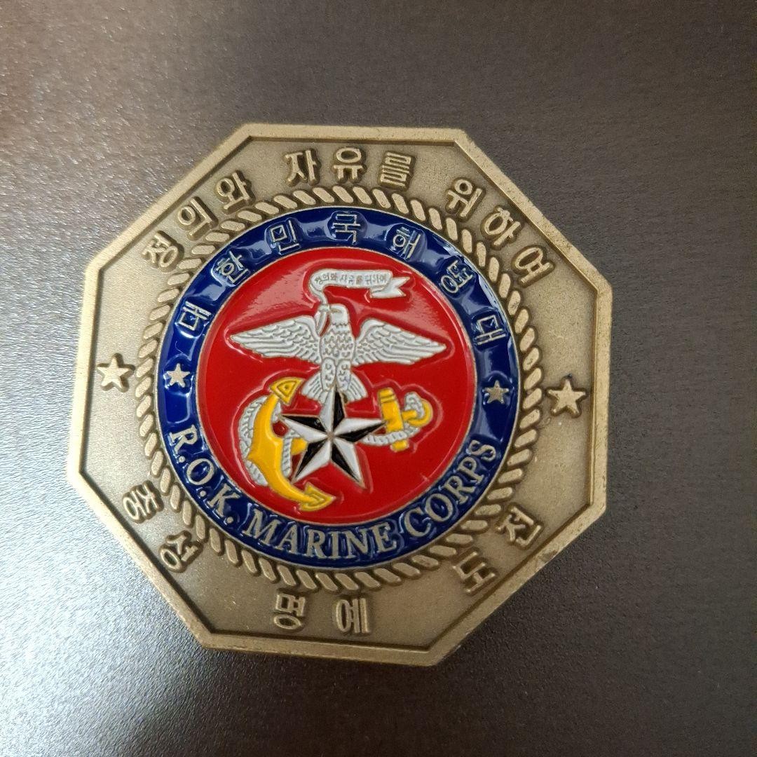 Republic of Korea Marine Corps Challenge Coin