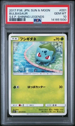 2017 POKEMON JAPANESE SUN & MOON SHINING LEGENDS #001 BULBASAUR PSA 10