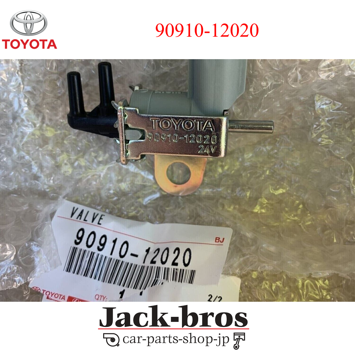 TOYOTA Genuine OEM LAND CRUISER BJ71 BJ74 Vacuum Switching Valve