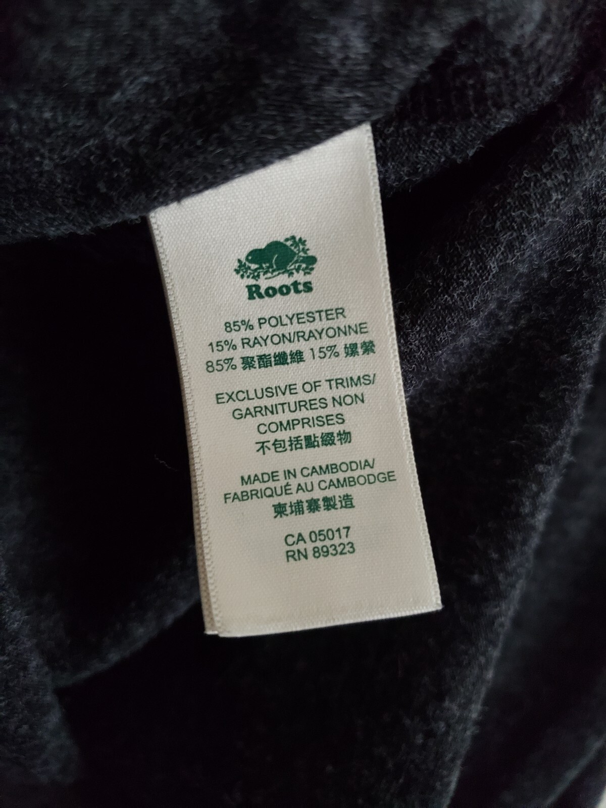 Roots Canada Short Sleeve Basic Everyday Shirt - image 6