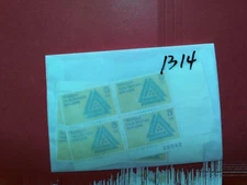 U. S. plate block - 1314 -   National Park Service -  comb. shipping!
