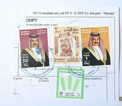 Kingdom Of Bahrain Stamps Scott S 240 575 576 Used Ebay