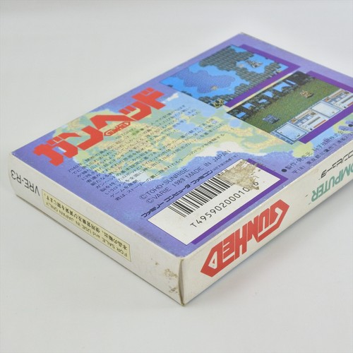 GUNHED Gun Hed Famicom Nintendo 2217 fc - Picture 8 of 8