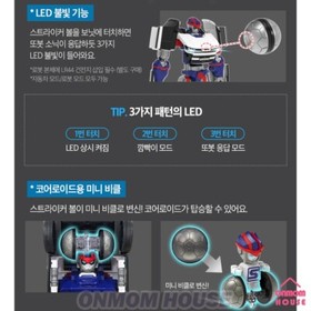 Tobot SONIC Santa Fe Transforming Robot Action Figure Korean Anime Toy