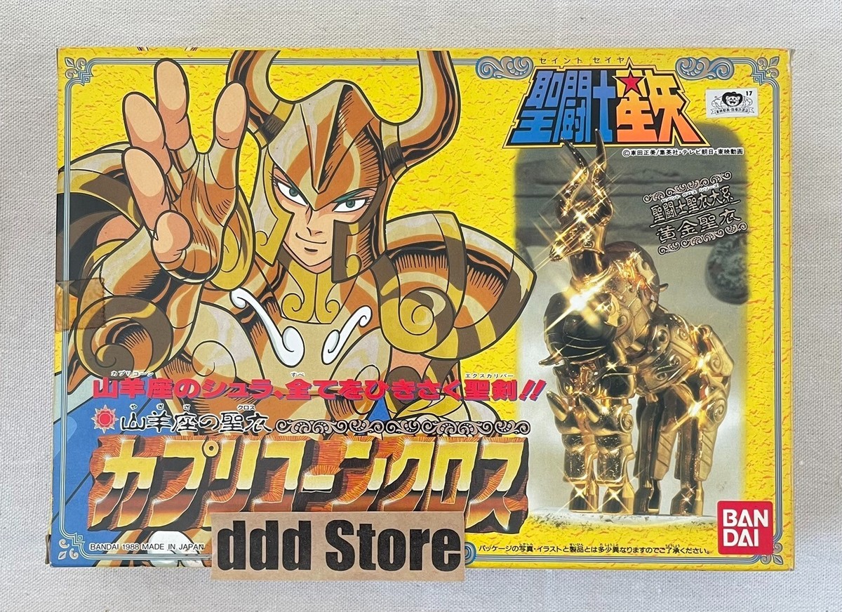 Bandai Capricorn Cloth Saint Cloth Series Figure Seiya Knights Of