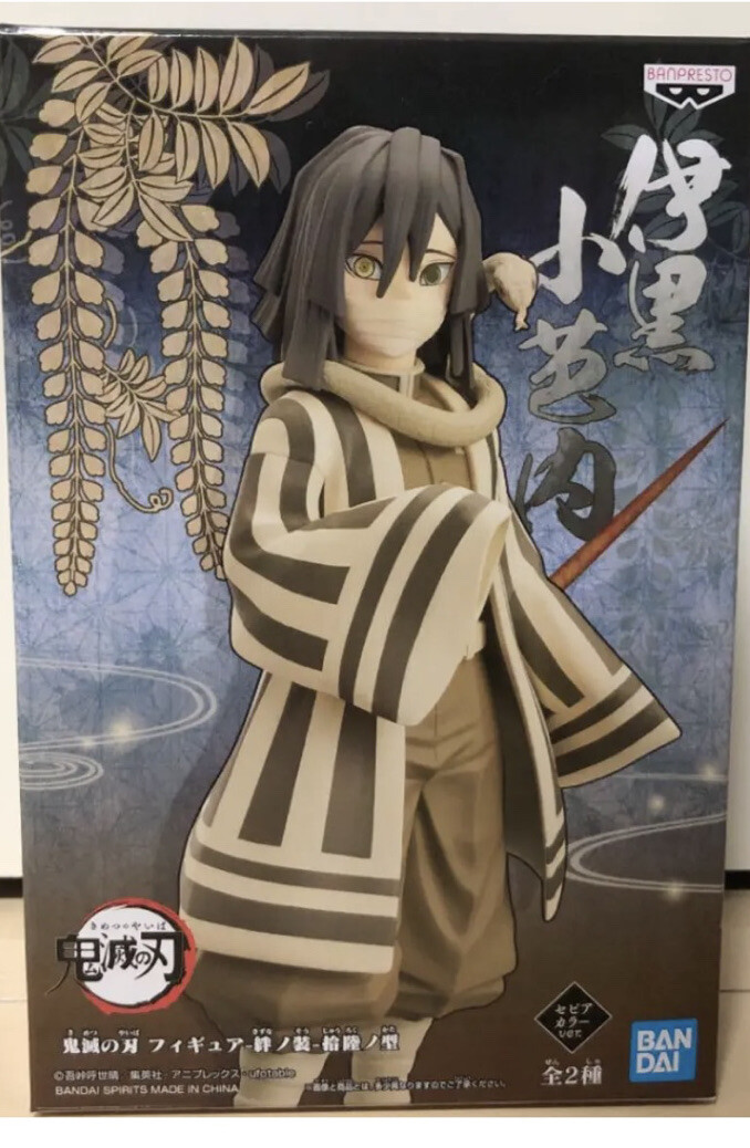 Demon Slayer Kimetsu no Yaiba Iguro Obanai Sepia Kizuna No Sou Bandai New