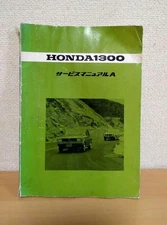 Old car HONDA 1300 service manual 7r