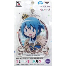 Sayaka Miki Madoka Magica Rebellion Plate Keychain SEGA Limited Japan O2059
