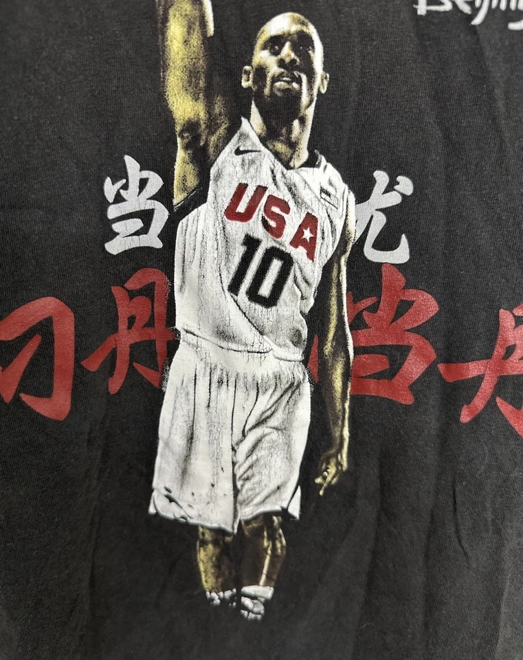 Camiseta Kobe Bryant Team USA Dream Team 2008 Juegos Olímpicos de Beijing Doble Cara Talla L Foto 2 de 4