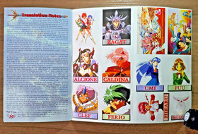 Magic Knight Rayearth (Sega Saturn, 1998) CIB