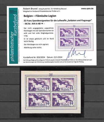 ALEMANIA 1944.-Ocupa Belgica.-Waffen SS - Field Post.-Mi XVIIAKB.-GOMA ORIGEN