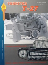 Soviet USSR Little Tank T-27 Tankette in Red Army WW2 WWII, PHOTOS IN ENGLISH