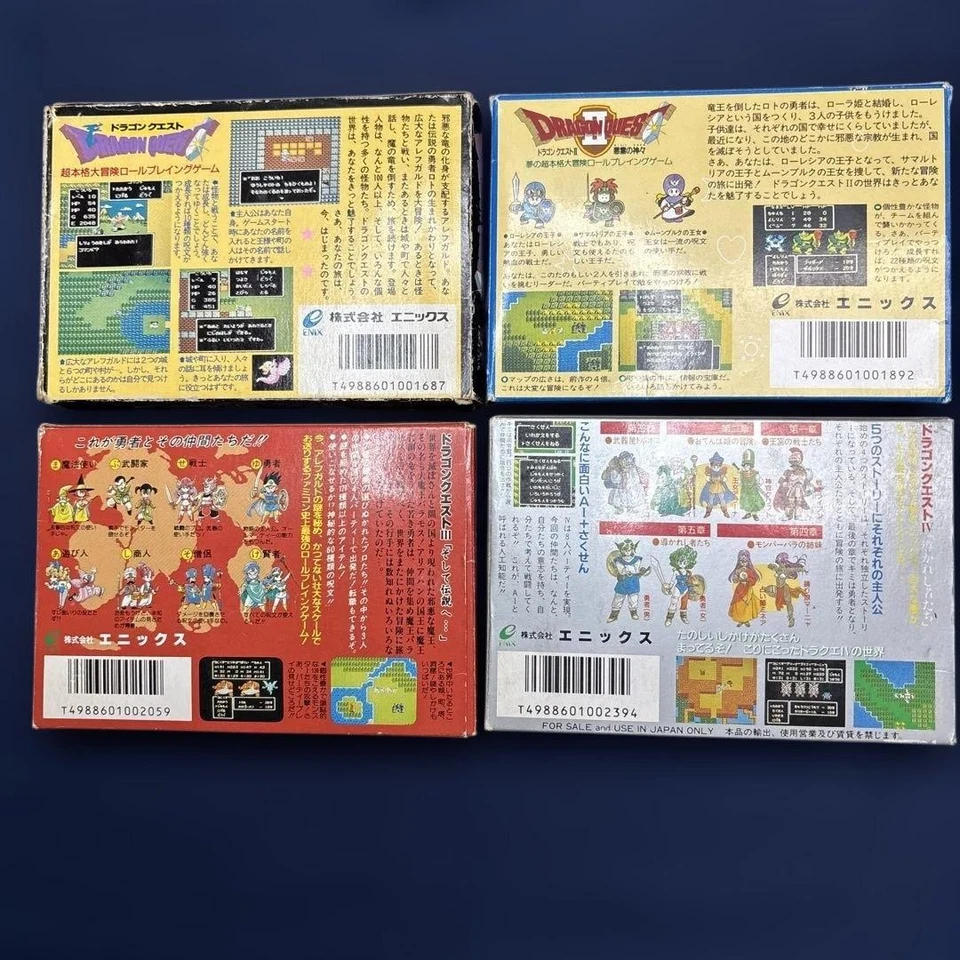 Famicom Dragon Quest 1 2 3 4 Set Box Manual Included From Japan Complete - Image 2 of 4