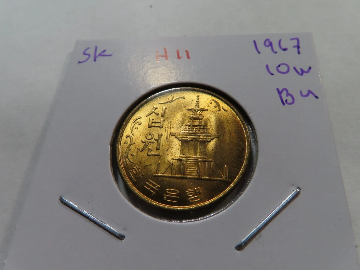 25+ 1967 Korean Coins for sale | Updated Oct 2026