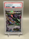 M Rayquaza EX 76/108 Roaring Skies Holo