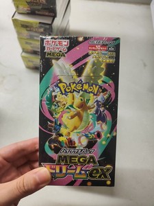 Mega Dream Ex Box | eBay